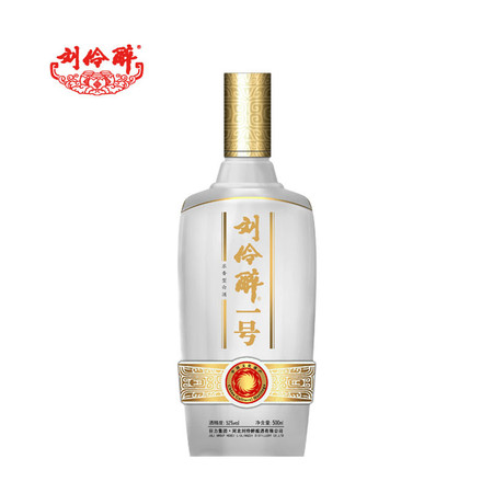 白酒 刘伶醉 一号 52度 500mL 浓香型白酒图片