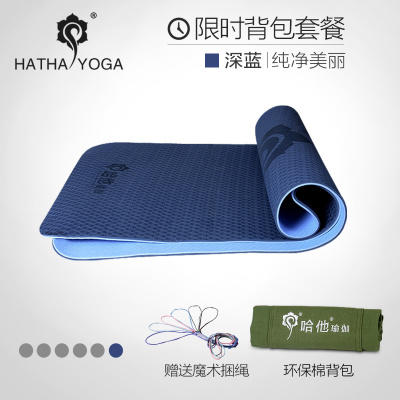 哈他瑜伽 天然环保tpe瑜伽垫6mm加长加厚防滑健身垫 送48元纯棉背包图片