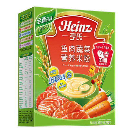 Heinz/亨氏 鱼肉蔬菜营养米粉 6-36个月 225g/盒