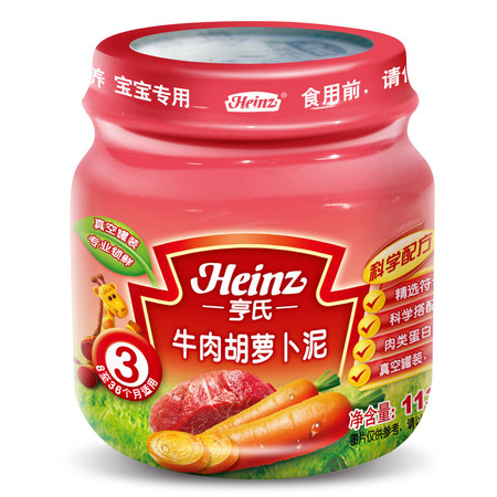 Heinz/亨氏 牛肉胡萝卜泥 3段8-36个月