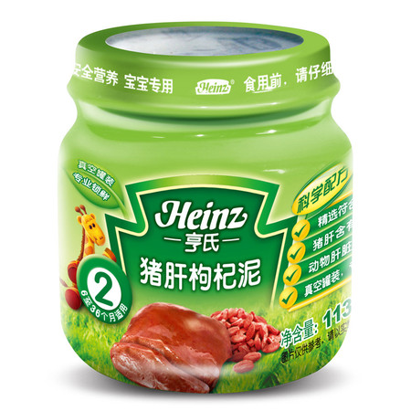 Heinz/亨氏 猪肝枸杞泥 2段6-36个月 113g/瓶