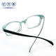 复古全框眼镜框男 超轻TR90近视眼镜架 配眼镜平光镜女 可配度数