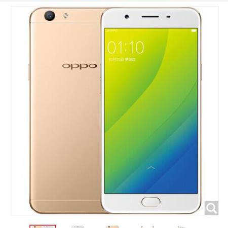 OPPO A59s 4GB+32GB内存版 金色 全网通4G手机 双卡双待