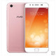 vivo X9 全网通 4GB+64GB 移动联通电信4G手机 双卡双待 玫瑰金