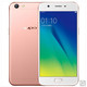 OPPO A57 3GB+32GB 玫瑰金 全网通 4G手机 双卡双待