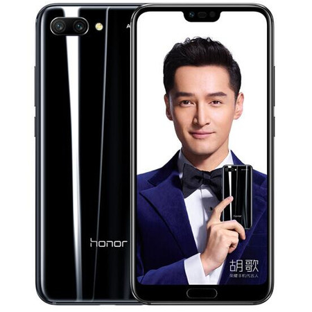 华为/HUAWEI 荣耀10 全面屏 AI摄影手机 6GB+128GB  幻夜黑 全网通  4G手机图片