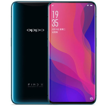 OPPO Find X 曲面 全景屏 冰珀蓝 8GB+128GB 全网通  双卡双待 4G手机