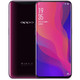 OPPO Find X 曲面 全景屏 波尔多红 8GB+128GB 全网通  双卡双待 4G手机