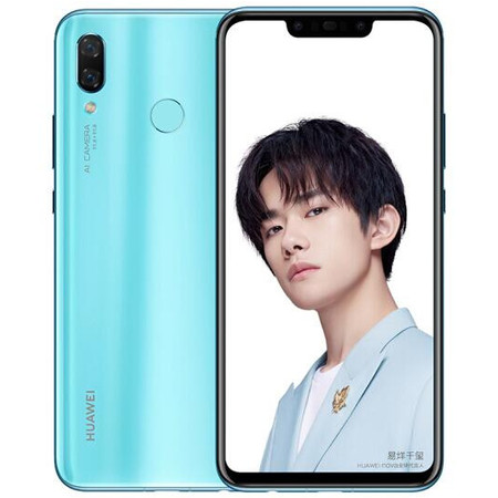 华为/HUAWEI nova 3全面屏高清四摄游戏手机 6GB+128GB 浅艾蓝 全网通 双卡双待