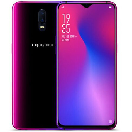 OPPO R17  美颜拍照手机 8GB+128GB 霓光紫/雾光渐变 全网通 4G双卡双待