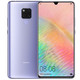 华为/HUAWEI Mate20 X 6GB+128GB 幻影银 全网通 双卡双待 4G手机