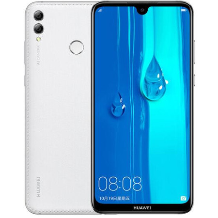 华为/HUAWEI 畅享MAX 4GB+128GB 天际白 全网通 4G手机 双卡双待