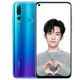 华为/HUAWEI nova 4 全面屏4800万超广角三摄 8GB+128GB 双卡双待全网通手机