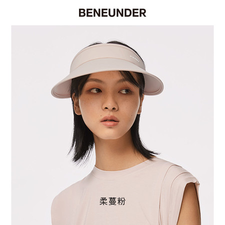 蕉下 BENEUNDER轨迹系列防晒帽女户外防紫外线