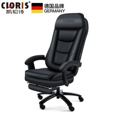 凯伦诗/CLORIS 智能办公按摩椅CLORIS-S686