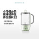 北鼎/BUYDEEM  K32养生壶 磨砂面 mini煮茶器