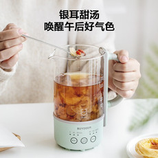 北鼎/BUYDEEM  K32养生壶 磨砂面 mini煮茶器