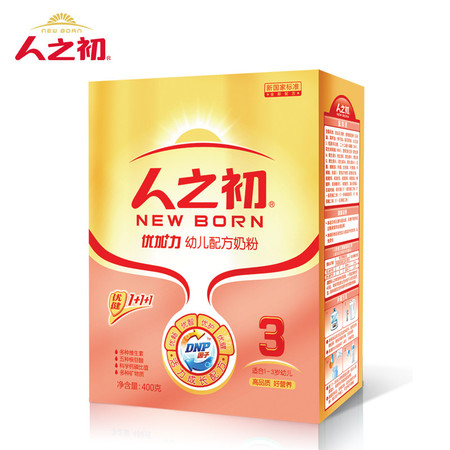 【5赠2】人之初奶粉 优加力3段幼儿配方奶粉 盒装 400g图片