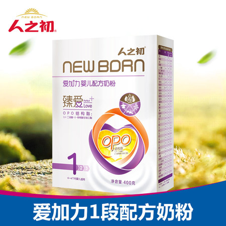 【官方正品】婴幼儿奶粉 宝宝牛奶粉 爱加力1段 400g