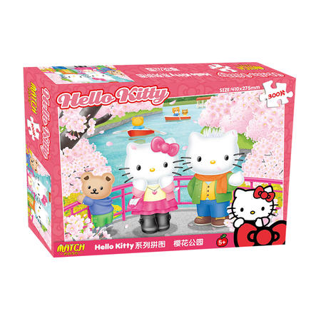 Hello Kitty300片拼图儿童礼品生日礼物