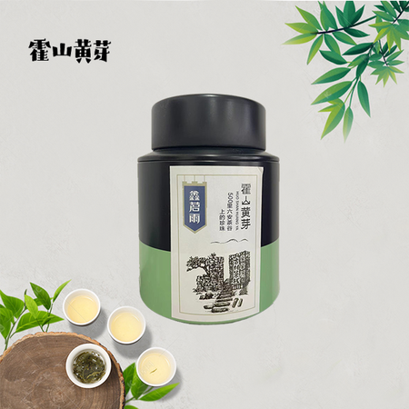 鑫茗雨 霍山馆 鑫茗雨 宋家河村黄芽 75g