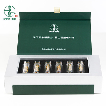 【消费帮扶 惠农邮我】霍山魂之草铁皮石斛枫斗原生优级礼盒30g