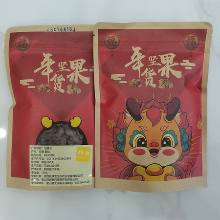 觅千林 瓜蒌籽150g（椒盐/奶油味随机）