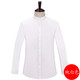 汤河之家男士白色衬衫长袖衬衣纯棉立领白衬衫职业装