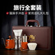 汤河店 帝国DG-1911 旅行便携式 可定制 手冲壶咖啡壶套装 手冲咖啡礼盒