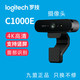 汤河店 Logitech/罗技C1000E BRIO直播网络摄像头 高清4K会议视频 正品