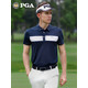 汤河之家 PGA 2020夏季新品 高尔夫运动服装 男士短袖t恤 吸湿速干a