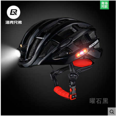 汤河店 洛克兄弟自行车头盔带警示灯发光防虫网山地公路骑行头盔装备男女图片