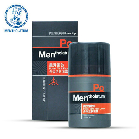 曼秀雷敦 男士 多效活肤 面霜 50ml 保湿修护锁水紧致润肤霜面部护理图片