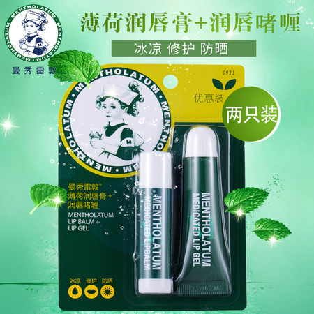 曼秀雷敦 薄荷润唇膏 3.5g + 护唇啫喱 8g 双支套装 保湿 滋润图片