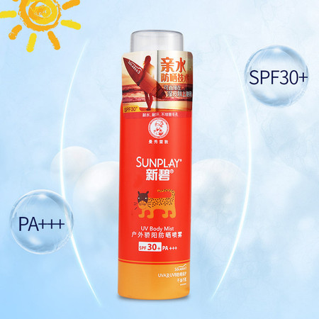 曼秀雷敦 新碧 户外骄阳防晒喷雾 150ml SPF30+ PA+++ 可直接喷在湿皮肤上 男女适用图片