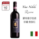 蒙特布尔恰诺贵族珍藏级干红Vino Nobile di Montepulciano Ris.2007