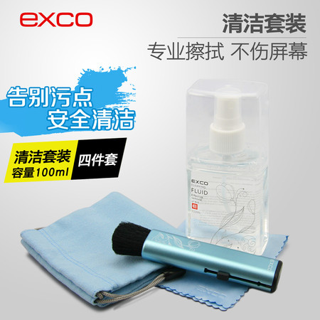 EXCO宜适酷多功能清洁套装清洁液清洁剂QJ-05图片