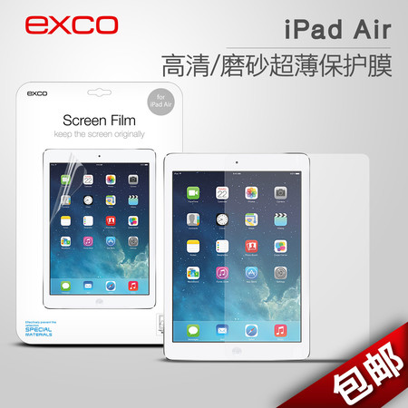 EXCO宜适酷 高清/磨砂保护贴/屏幕保护膜/保护贴 For iPad Air/2 WPP21/22图片