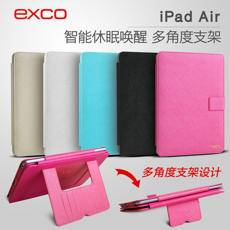 苹果ipad air 经典保护套 保护壳(For iPad Air)PAF03图片