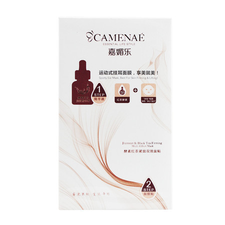 嘉媚乐 酵素红茶紧致双效面贴（3ml+28ml）乘5片/盒 优惠中买二送一图片