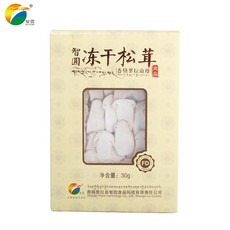 智圆 冻干松茸尚品30g（一级5-7公分 纯中片）