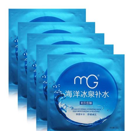 美即海洋冰泉补水面膜25g*5片装