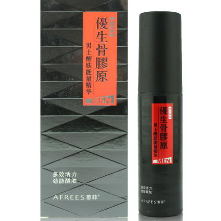 蒽菲优生骨胶原男士醒肤能量精华30ml