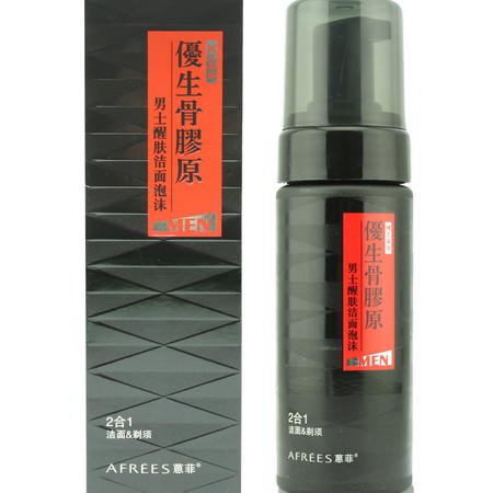 蒽菲优生骨胶原男士醒肤洁面泡沫150ml （2合1洁面/剃须）图片