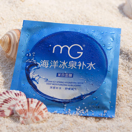 MG美即海洋冰泉补水面膜贴25g 补水保湿舒缓专柜正品图片