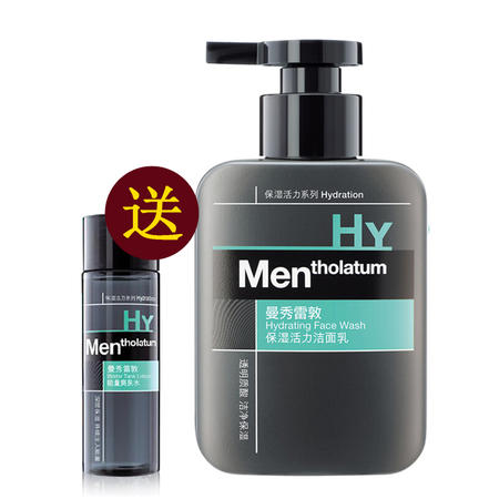 曼秀雷敦男士保湿活力洁面乳150ml