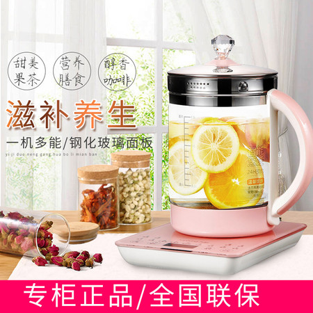 九阳/Joyoung 养生壶全自动加厚玻璃多功能电热水壶煮茶壶图片