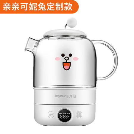 九阳/Joyoung 布朗熊line养生壶办公室小型mini家用多功能煮茶器茶艺壶银耳羹