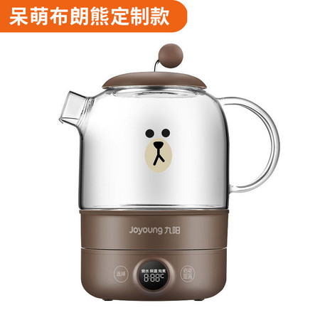 九阳布朗熊line养生壶办公室小型mini家用多功能煮茶器茶艺壶银耳羹图片