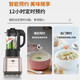 九阳/Joyoung 家用多功能破壁料理机 加热豆浆辅食机磨干粉机